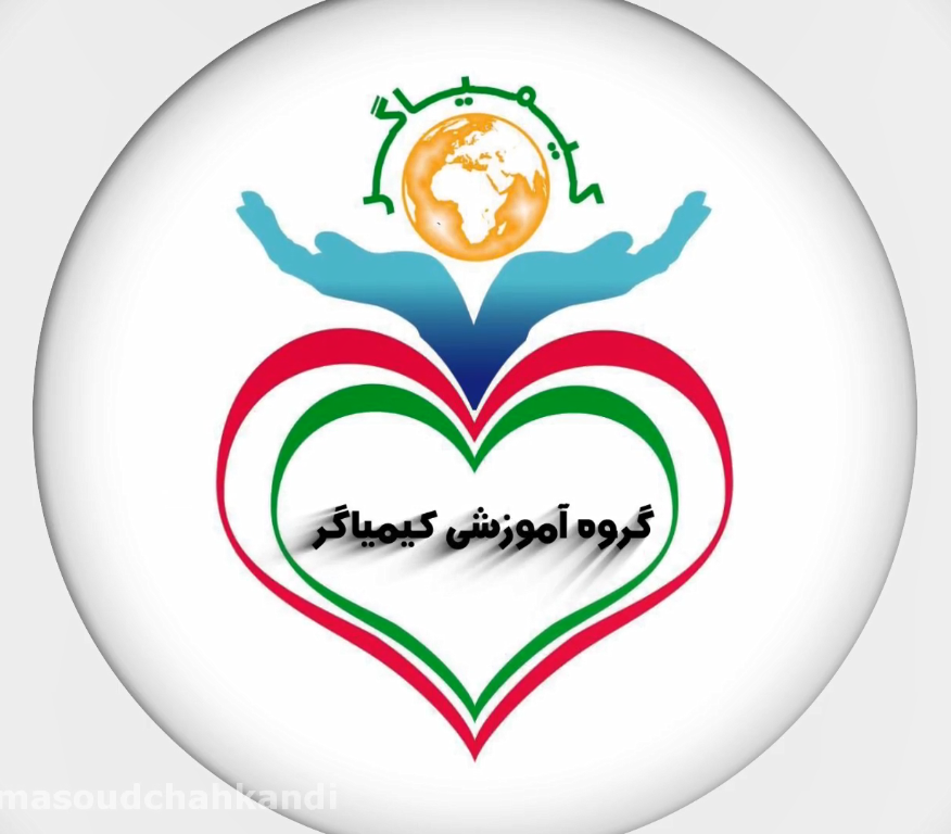 طراحی لوگو موشن کیمیاگر